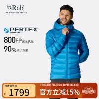 Rab Electron Pro 男子运动羽绒服 QDN-85 灰绿色 M