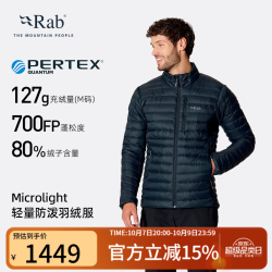 Rab Microlight羽绒服26新品男700蓬轻量防泼登山保暖内胆 QDB-94 炭黑色-ANT M