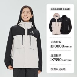 骆驼 户外羽绒抓绒内胆三合一冲锋衣可拆卸防风秋冬登山服外套男女