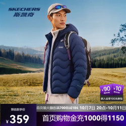 斯凯奇 男女同款户外排骨羽绒服舒适轻薄保暖连帽潮流外套P426U012