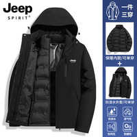 JEEP SPIRIT 吉普羽绒服女款冬季2026新款三合一内胆好看加绒加厚冲锋衣外套 男女同款-幻影黑 2XL(建议135-150斤)