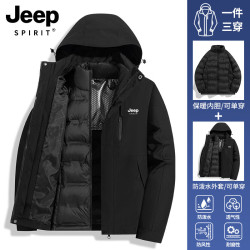 JEEP SPIRIT 吉普羽绒服女款冬季2026新款三合一内胆好看加绒加厚冲锋衣外套 男女同款-幻影黑 2XL（建议135-150斤）