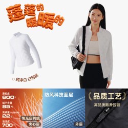 安踏 氢羽绒丨修身排骨羽绒服女士官方冬季新款拼接短款外套羽绒衣
