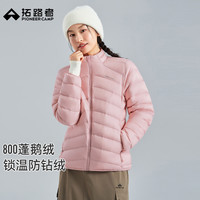 拓路者 雪狐鹅绒服女冬季轻薄排骨羽绒服户外防风保暖羽绒内胆夹克外套