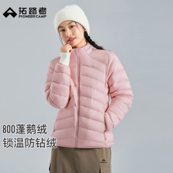 拓路者 雪狐鹅绒服女冬季轻薄排骨羽绒服户外防风保暖羽绒内胆夹克外套