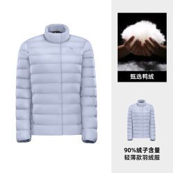 骆驼 轻薄羽绒服女秋冬保暖立领排骨羽绒袄户外冲锋衣内胆女装外套