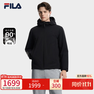 斐乐 羽绒服丨男士羽绒服26冬季百搭运动上衣轻薄户外保暖外套 正黑色-BK 2XL 185/104A/XXL