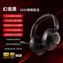 Feaulle 曜 主动降噪2.4G四模 头戴式无线蓝牙耳机