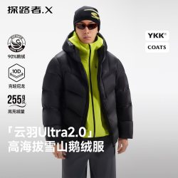 探路者 X户外轻量鹅绒羽绒服男女款登山滑雪外套