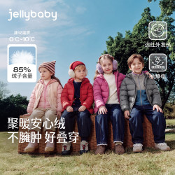 jellybaby 26新品冬款中性青少年滑雪轻薄羽绒服 黑色 110
