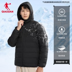 乔丹 防泼水轻薄羽绒服男士冬季新款鸭绒保暖防寒防风短款外套夹克