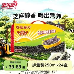 惠尔康 谷力黑芝麻谷物健康饮料植物蛋白奶250ml*24盒