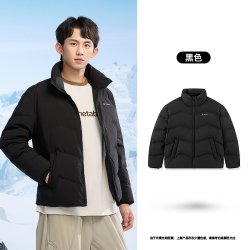 乔丹 防泼水轻薄羽绒服男士冬季新款鸭绒保暖防寒防风短款外套夹克