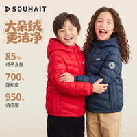 水孩儿 700+高蓬 儿童秋冬羽绒服