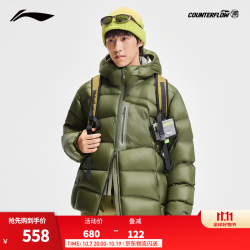 李宁 户外CF溯｜防泼水防风连帽短羽绒服男90%鹅绒运动外套 青苔绿-2 XL