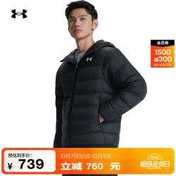 安德玛 UA Core男子连帽运动休闲短款鸭绒羽绒服6011315 黑色001 建议拍小一码 XL 建议拍小一码