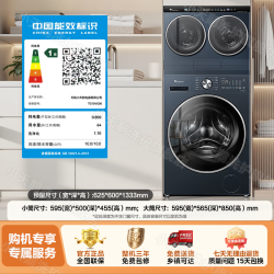 小天鹅 迷你小乌梅双筒分区洗    三筒TNDD20-08AIDE+TG10VE00
