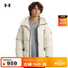 安德玛 UA Limitless系列男子700蓬运动休闲短款保暖羽绒服1384641 峰顶白110 2XL