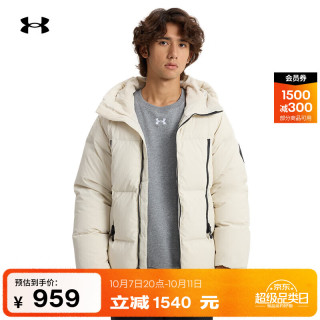 安德玛 UA Limitless系列男子700蓬运动休闲短款保暖羽绒服1384641 峰顶白110 2XL