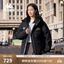 卡帕 背靠背运动羽绒服男2026新款冬户外保暖上衣开衫外套女K0EZ2YY01D 黑色-990 XL