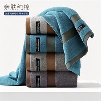 简木青悦 加厚110克纯棉毛巾 35cm*75cm