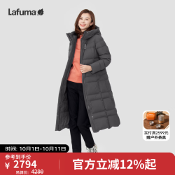 乐飞叶 户外羽绒服女 过膝长款防泼水保暖鹅绒防寒外套 LFJU4DH10 烟灰色DE M (38) 165/84A