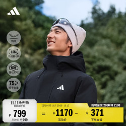 阿迪达斯 拒水休闲商务风户外鸭绒派克羽绒服男秋冬阿迪达斯山川里