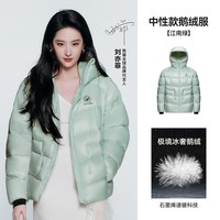 移动端、88VIP：熊猫 刘亦菲同款冬雪鹅熊猫户外羽绒服女男2026新款鹅绒保暖防风雪外套