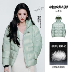 熊猫 刘亦菲同款冬雪鹅熊猫户外羽绒服女男2026新款鹅绒保暖防风雪外套