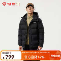 坦博尔 冬季新款户外连帽羽绒服男士短款加厚