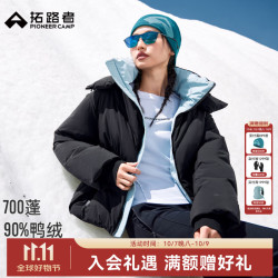 拓路者 短款羽绒服女款冬季连帽保暖面包服户外撞色羽绒外套男 黑色 L