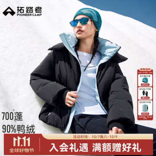 拓路者 短款羽绒服女款冬季连帽保暖面包服户外撞色羽绒外套男 黑色 L