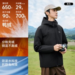 乔丹 羽绒服男冬季抗静电防泼水防风防寒户外高蓬鸭绒黑色风衣外套