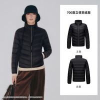 移动端、88VIP：熊猫 户外羽绒服女款2025秋冬700蓬立领轻便防风保暖外套