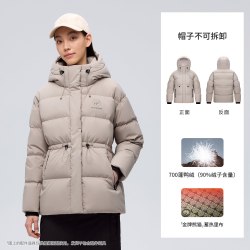 熊猫 户外羽绒服女90高蓬鸭绒2026新款升温御寒收腰显瘦速热外套