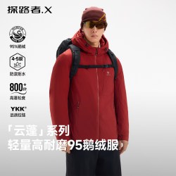 探路者 X云蓬95鹅绒服800蓬户外羽绒服男女26新款冬季拒水保暖外套