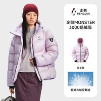 企鹅 户外羽绒服冬季新款男女同款外套防风保暖上衣面包服