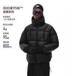 FPA 800蓬极光连帽羽绒服 冬季户外滑雪登山抗寒保暖外套 黑色 XL