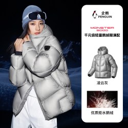 企鹅 M5000鹅绒服800蓬拒水95绒2026新款户外羽绒服女抗寒登山服男