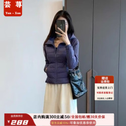 芸荨 羽绒服女2026新款瑜伽服女短款白鸭绒修身显瘦冬季保暖连帽户外运 MON 蓝色 XL 修身健