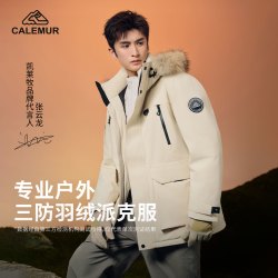 凯莱牧 [张云龙同款]凯莱牧工装羽绒滑雪服男女同款户外白鸭绒派克登山服