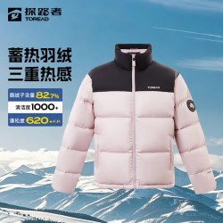 探路者 鹅绒短款羽绒服探路者山系24新秋冬户外滑雪保暖轻便防风耐磨