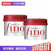 芬浓 日本Fino红罐发膜230g*2罐浸透美容液柔顺修护干枯毛躁