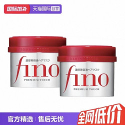 芬浓 日本Fino红罐发膜230g*2罐浸透美容液柔顺修护干枯毛躁