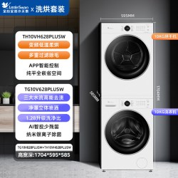 小天鹅 [全能机皇]小天鹅小乌梅3.0洗烘套装12/10KG洗衣机热泵烘干机E40