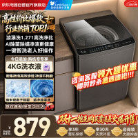 小天鹅 TB10V28DT 波轮洗衣机全自动家用 10KG 直驱变频一级能效 除菌螨