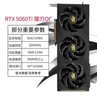 移动端：影驰 GeForce RTX 3070 8G 金属大师 显卡 8GB 银色