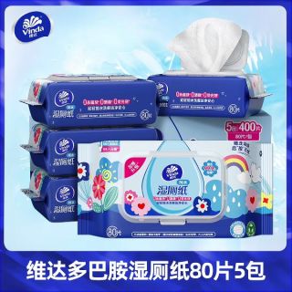 维达 湿厕纸 80抽*5包