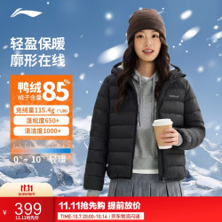 李宁 排骨羽绒服丨女子秋冬新款轻薄保暖鸭绒短羽绒服运动外套AYMW478