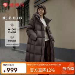 坦博尔 2025防风加厚羽绒服女长款云朵泡芙休闲百搭连帽保暖530780D 巧克力 L